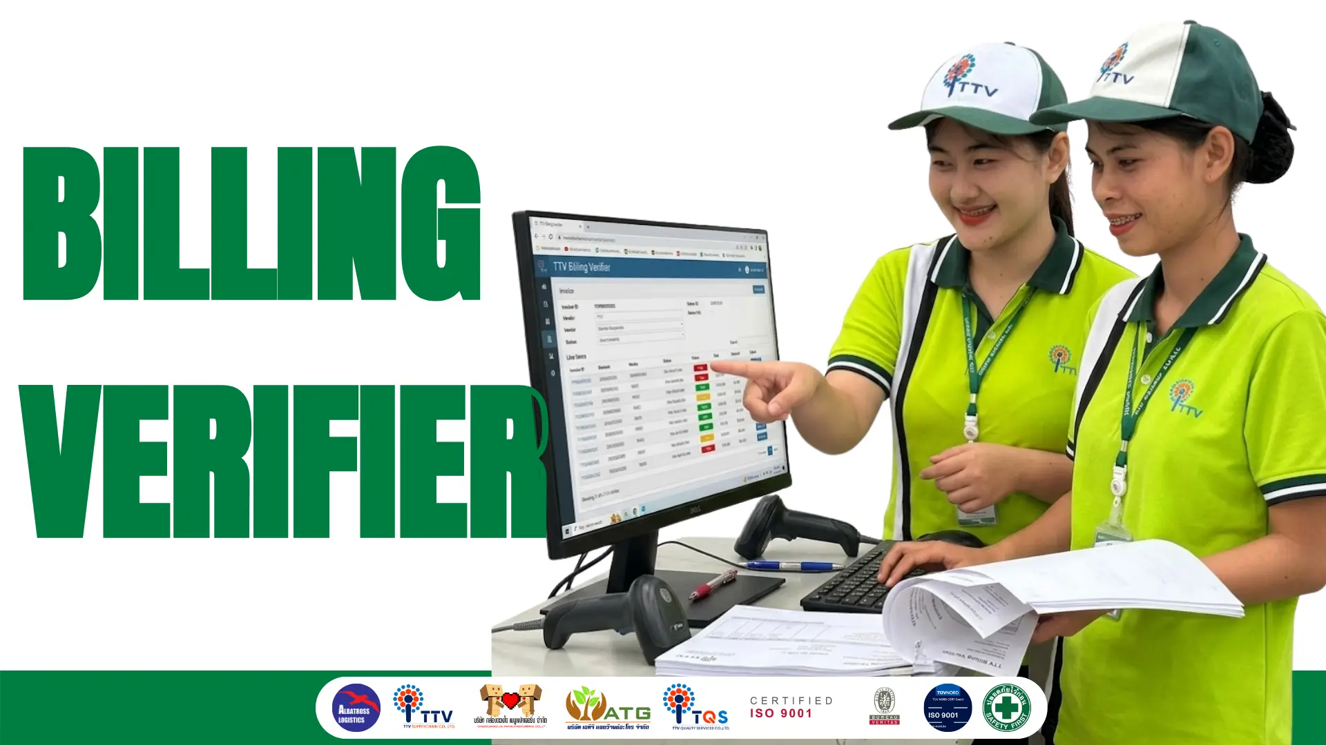 Billing Verifier (ระบบตรวจสอบการวางบิล)