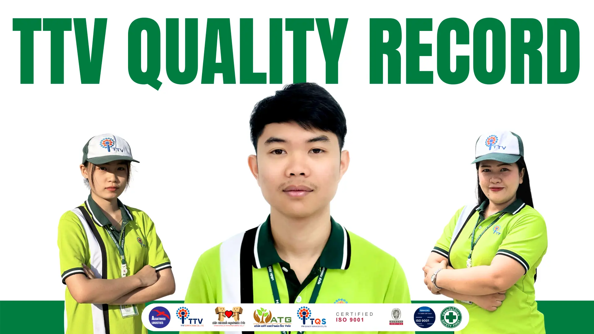 TTV Quality Record System